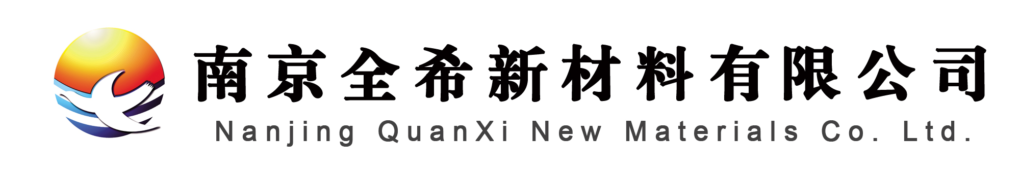 澳门新浦新京logo